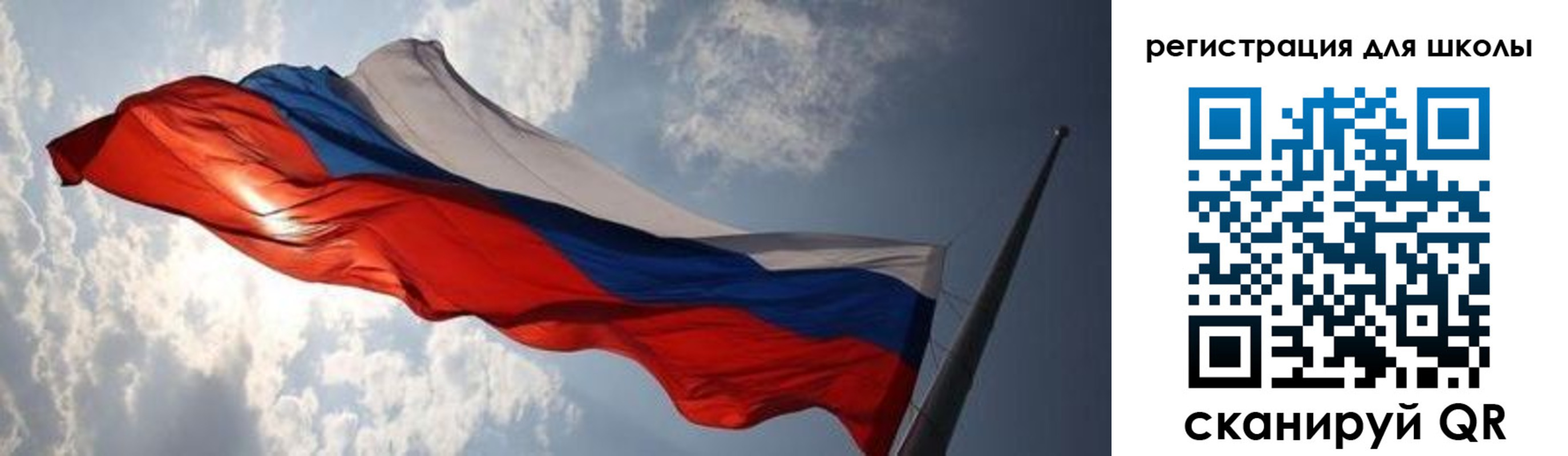 регистрация в Орловской области